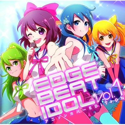 EDGE BEAT IDOL vol.1 -アニソンカバーEDITION- | HMV&BOOKS online