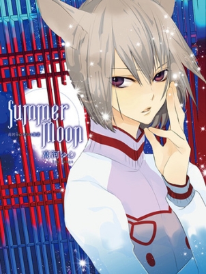Amazon.com: Summer Moon 高河ゆんイラスト集 (2