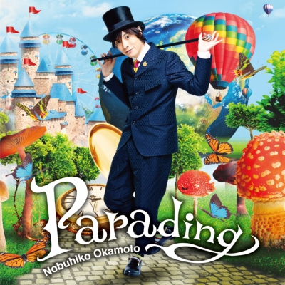 Parading 豪華盤（CD+DVD） : 岡本信彦 | HMV&BOOKS online - LACA-35428