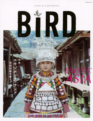 Bird 6号東南アジアの民族衣装 講談社mook J Euphoria Factory Hmv Books Online Online Shopping Information Site English Site