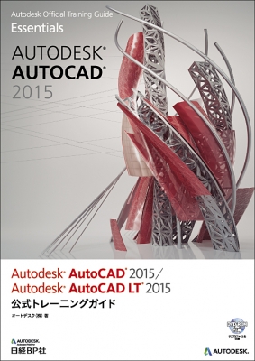 autodesk autocad lt 2015 factory sealed