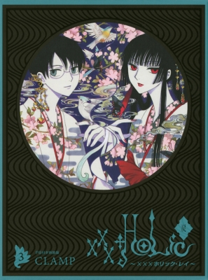 xxxHOLiC・戻 3 プレイボタン付き特装版 講談社キャラクターズA 