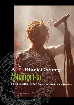 Acid Black Cherry Project Shangri La シリーズ ドキュメンタリー Photobook 5th Season 四国 九州 沖縄tour Acid Black Cherry Hmv Books Online