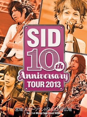 SID 10th Anniversary TOUR 2013 ～宮城 スポーツランドSUGO SP広場