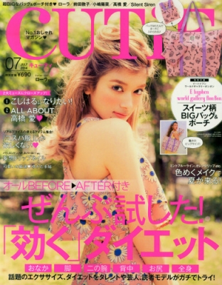 CUTiE (キューティ)2014年 7月号 : CUTiE編集部 | HMV&BOOKS online - 129090714