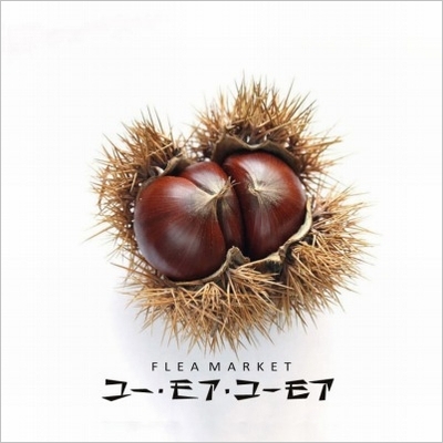 You More Humor : FLEA MARKET | HMV&BOOKS online : Online