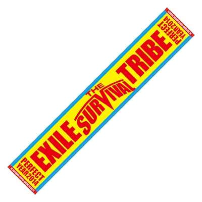 マフラータオル /EXILE TRIBE THE SURVIVAL : EXILE TRIBE | HMV&BOOKS