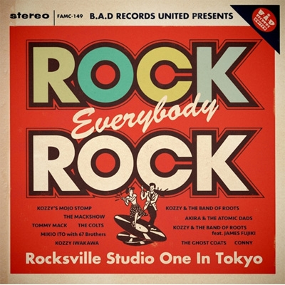 Rock, Everybody, Rock -Rocksville Studio One In Tokyo- | HMV&BOOKS