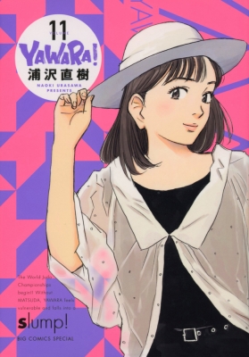 YAWARA TVシリーズ 完全盤 全1〜31巻 VIDEO CD 浦沢直樹 YAWARA TVシリーズ 完全盤 全1〜31巻 VIDEO CD 浦沢直樹
