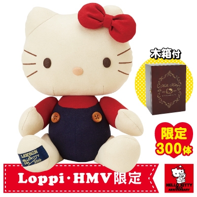 キティ40周年 木箱入りクラシックぬいぐるみ【Loppi・HMV限定 