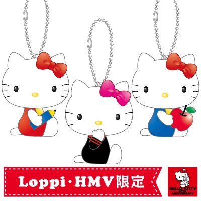 キティ40周年 ぬいぐるみマスコットセット【Loppi・HMV限定