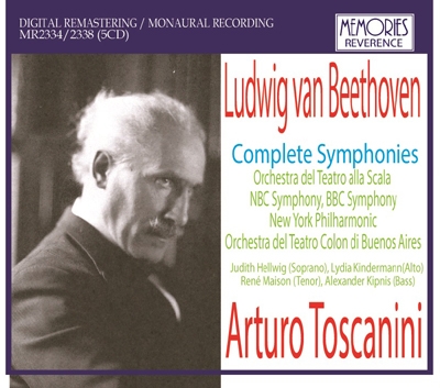 アルトゥーロ・ トスカニーニ指揮 NBC交響楽団CD１３点セット-