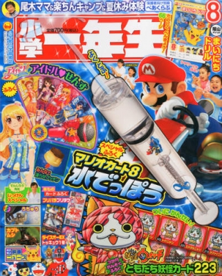 ZXL-8SLU-(1)｜テルワールド（NTT中古ビジネスフォン販売店）