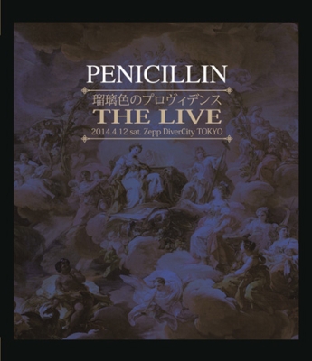 ミュージック PENICILLIN 20th Anniversary LIVE DVD PENICILLIN 20th Anniversary LIVE DVD