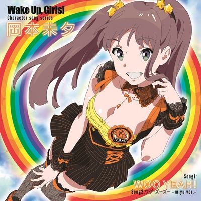 WUG】Wake Up, Girls! CD ウェイクアップガールズ - CD