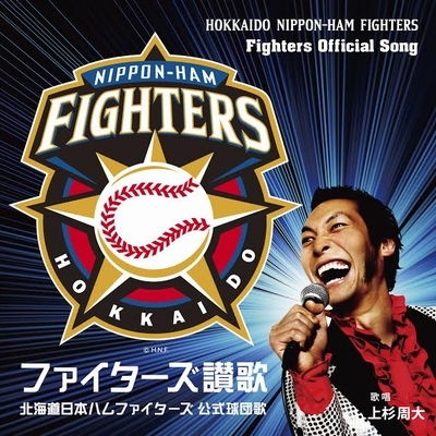 Template:北海道日本ハムファイターズ2015年ドラフト指名選手