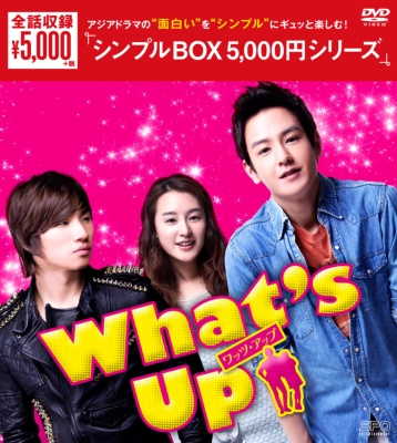 What's Up(ワッツ・アップ)DVD-BOX | HMV&BOOKS online - OPSD-C092