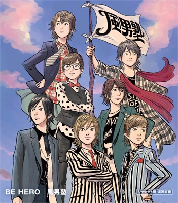 BE HERO : 風男塾 | HMV&BOOKS online - TECI-353