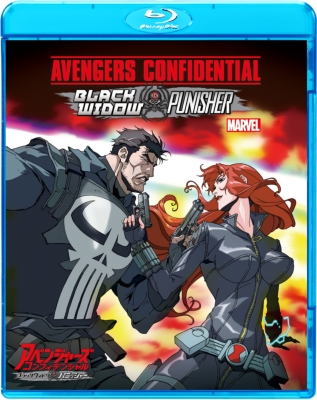 楽天ブックス: アベンジャーズ コンフィデンシャル:ブラック