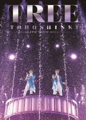 東方神起 LIVE TOUR 2014 〜TREE〜【初回生産限定盤】 (3DVD)