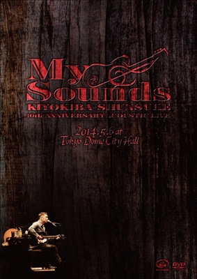10th Anniversary Acoustic Live "MY SOUNDS" 2014.5.6 at TOKYO DOME CITY HALL [DVD] d2ldlup