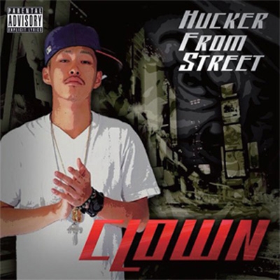ヒップホップ+ラップ Double J - Cannibal Town Wamono A to Z “Blow Up” Trio - Japanese Rare Groove from the