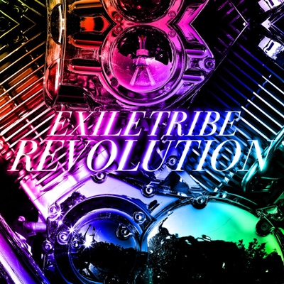 EXILE TRIBE ギフトカード 最終値下げの+spbgp44.ru