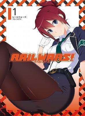 RAIL WARS!1 | HMV&BOOKS online - PCBG-51711