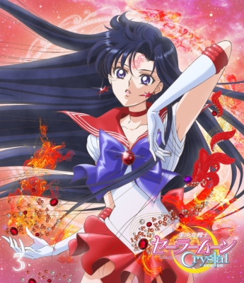 Bishoujo Senshi Sailor Moon Crystal Season III 