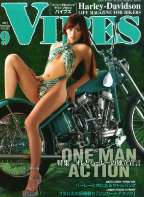 Vibes バイブス 2014年 9月号 Vibes編集部 Hmv Books Online 074170914