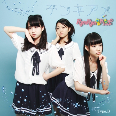 藤野志穂　安藤穂乃果 天気雨 (B-type) : RynRyn☆ミどろっぷ | HMV&BOOKS online - SPRL0056