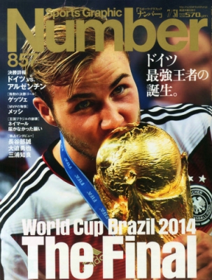 陸上競技 2014年 07月号 [雑誌] 153202_l.jpg
