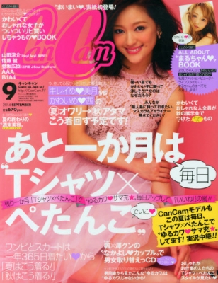 Cancam (キャンキャン)2014年 9月号 : Can Cam編集部 | HMV&BOOKS