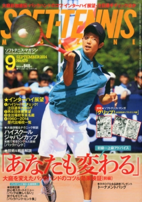 ベースボール・マガジン社 BBM＠BOOK CART