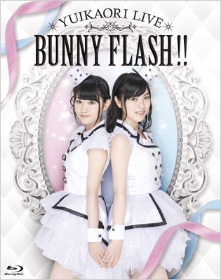 ゆいかおりLIVE 「BUNNY FLASH!!」 (Blu-ray) : ゆいかおり | HMV&BOOKS online - KIXM-172