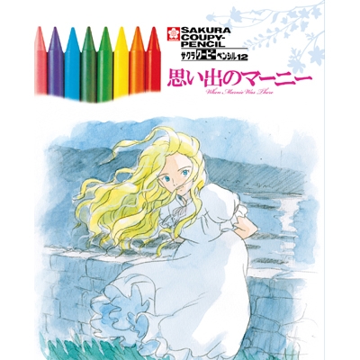 クーピーペンシル12 思い出のマーニー 2回目 Hmv Books Online Online Shopping Information Site Marnie013 English Site