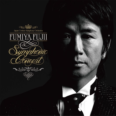 FUMIYA FUJII SYMPHONIC CONCERT 【初回生産限定盤】（2CD＋DVD 
