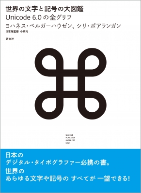 フランス文化大図鑑　19世紀と20世紀　2冊セット フランス文化大図鑑19世紀と20世紀2冊セット