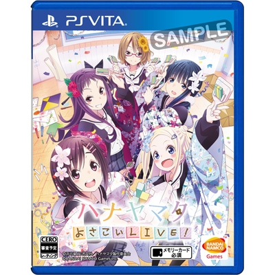 ハナヤマタ よさこいLIVE! カラフル文化祭BOX - PS Vita d2ldlup ハナヤマタ よさこいLIVE! カラフル文化祭BOX! 限定版 PS Vita