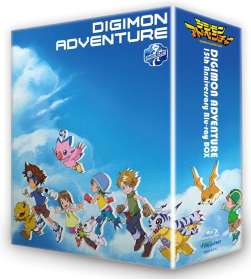 DVDデジモンアドベンチャー 15th Anniversary Blu-rayBOX