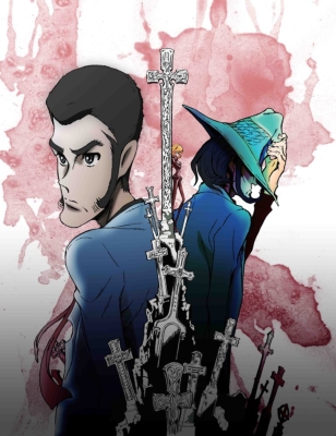 LUPIN THE IIIRD 次元大介の墓標 【DVD通常版】 : ルパン三世 