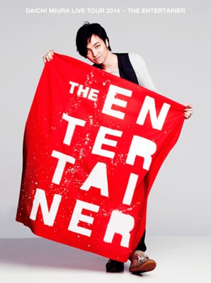 DAICHI MIURA LIVE TOUR 2014-THE ENTERTAINER (Blu-ray) : 三浦大知