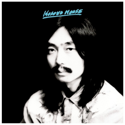 HOSONO HOUSE 【完全初回プレス限定盤】 : 細野晴臣 | HMV&BOOKS 