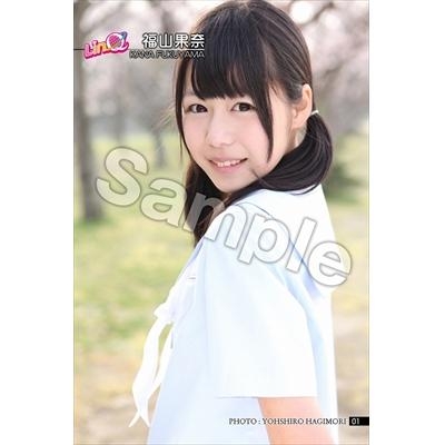 ネット限定 プロフォトグラファーハガキサイズ生写真vol 22 福山果奈コンプセット オマケ付 Linq Hmv Books Online Pf013