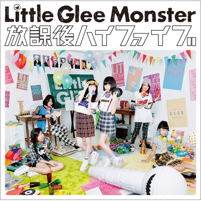 放課後ハイファイブ : Little Glee Monster | HMV&BOOKS online - SRCL 