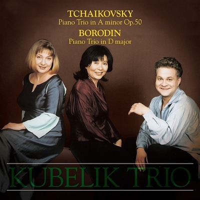 チャイコフスキー：偉大な芸術家の思い出に、ボロディン：ピアノ三重奏曲　クーべリック・トリオ