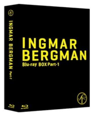 イングマール・ベルイマン 黄金期 Blu-ray BOX Part-1 | HMV&BOOKS