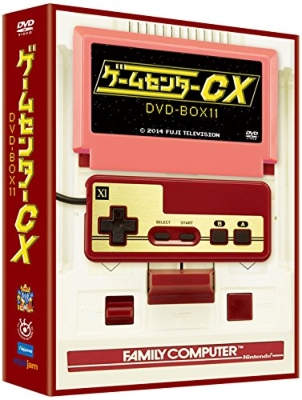 ゲームセンターCX DVD-BOX11 : ゲームセンターCX | HMV&BOOKS online 