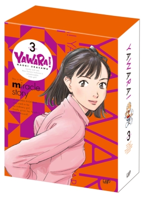 YAWARA! Blu-ray BOX1.2.3セット - アニメ