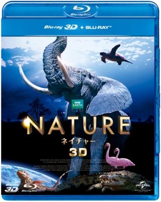 ネイチャー 3D&2D Blu-rayセット | HMV&BOOKS online - GNXF-1803